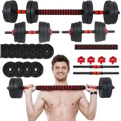 Zestaw Hantli Bitumicznych Molti 2x10kg ze Sztangą - 20kg